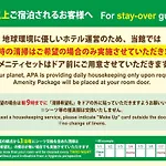 APA Hotel Shibuya Dogenzakaue