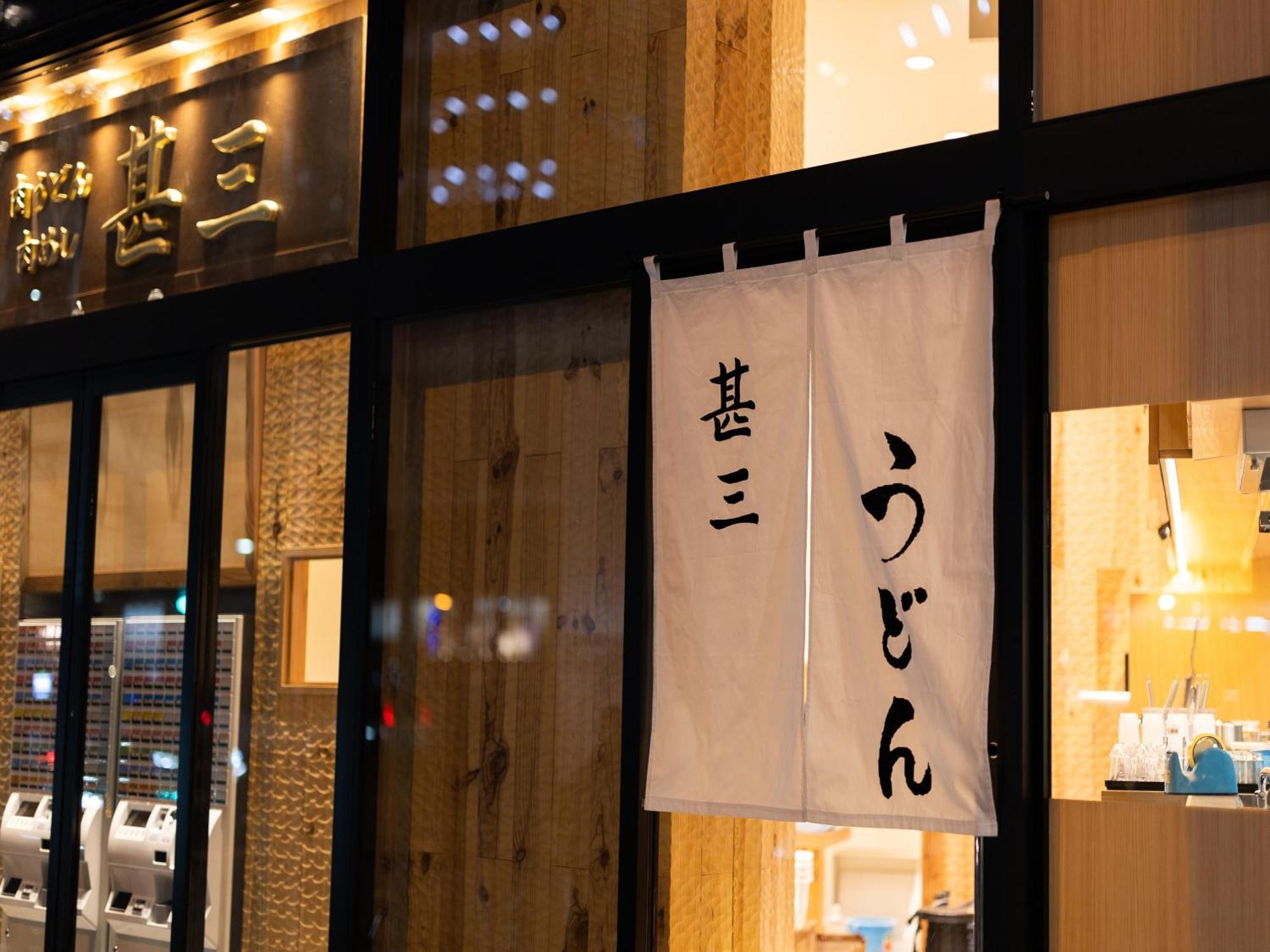 Apa Shibuya Dogenzakaue 3* Tōkyō